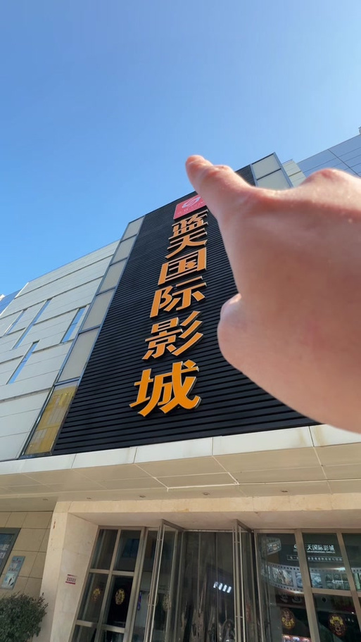 久播影院的相关介绍
