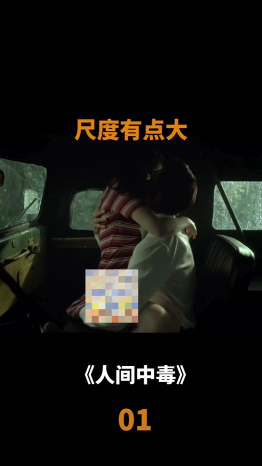 就爱看影院的相关介绍