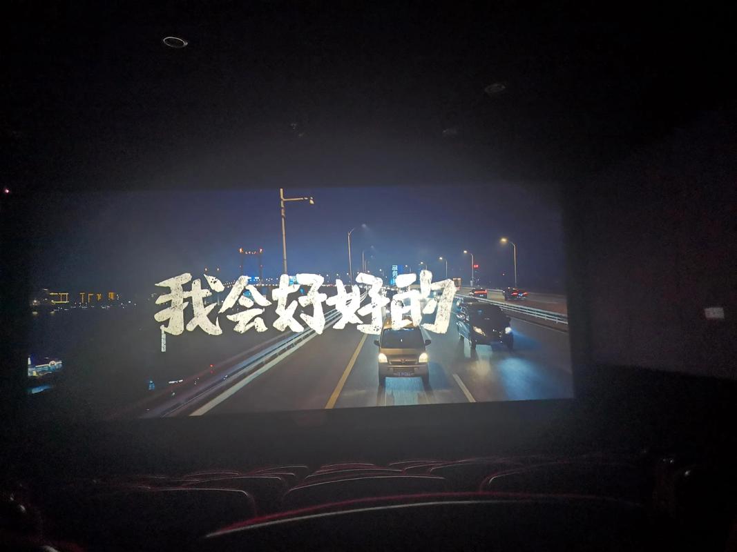 夜夜影院的相关介绍