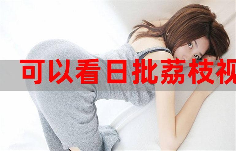 久久久精品在的相关介绍