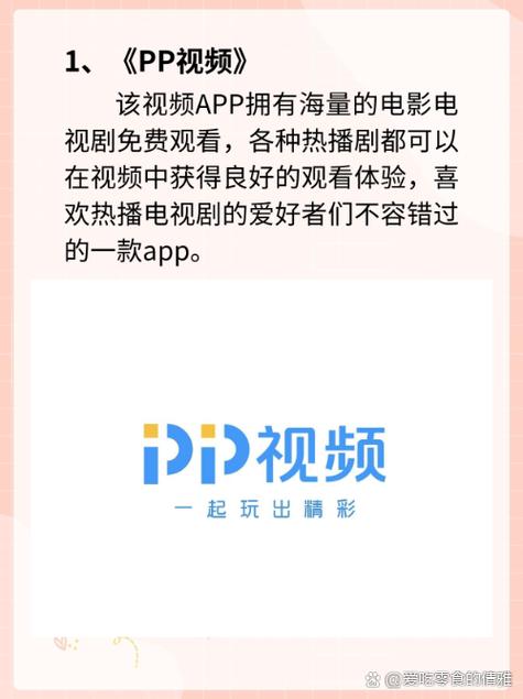 欧美一区二区三区va的相关介绍
