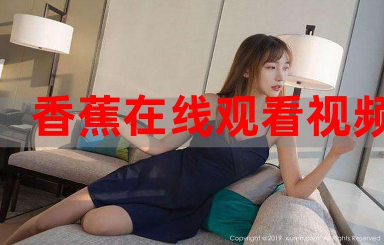 情侣影院的相关介绍