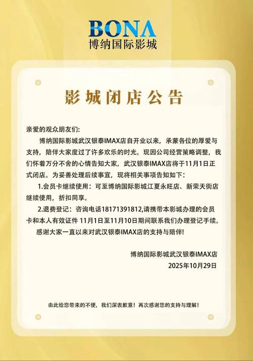 欧美一区成人在线的相关介绍