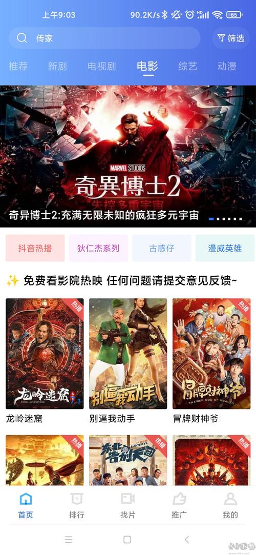 新婚少妇人妻的相关介绍