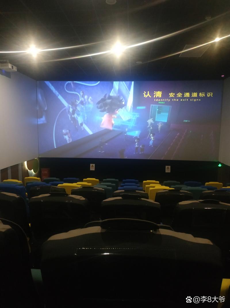 a4yy私人影院免费毛片的相关介绍