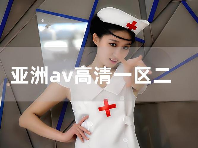 和英语老师啪啪啪的相关介绍