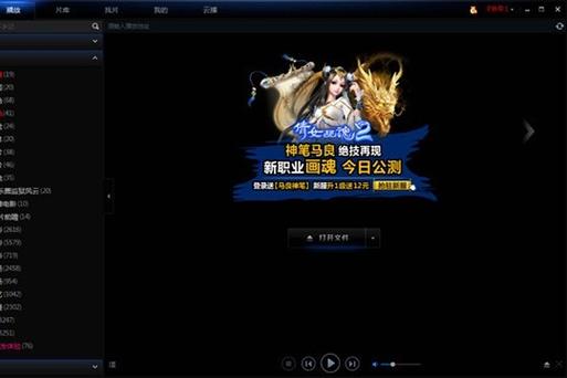 国产xx色的相关介绍