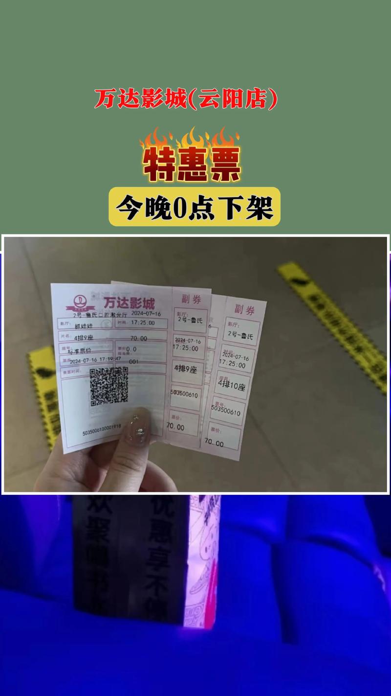 泡泡影院的相关介绍