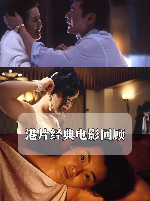 男女亲热动漫的相关介绍