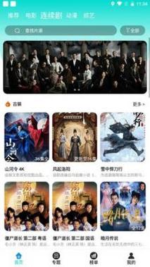 大地影院神马高清的相关介绍