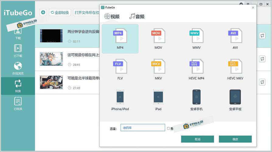 18岁以下交友app的相关介绍
