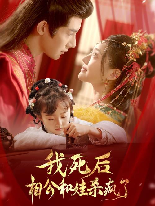 我的 美女老师的相关介绍
