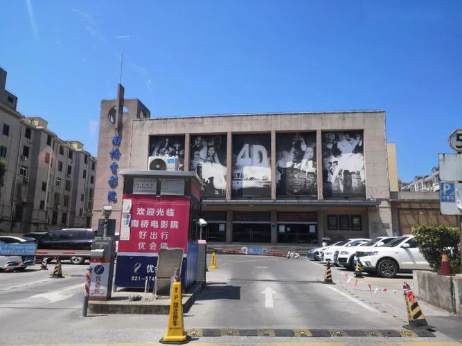 老司机精品影院影院的相关介绍