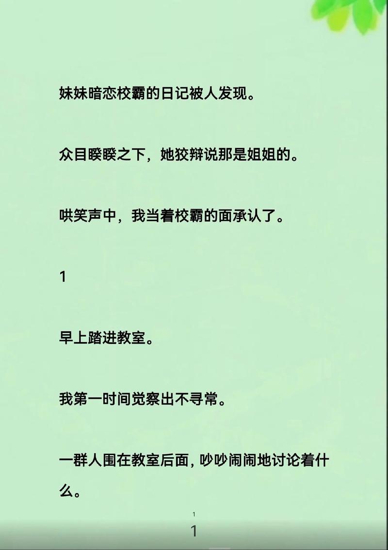 久久久成人大片的相关介绍