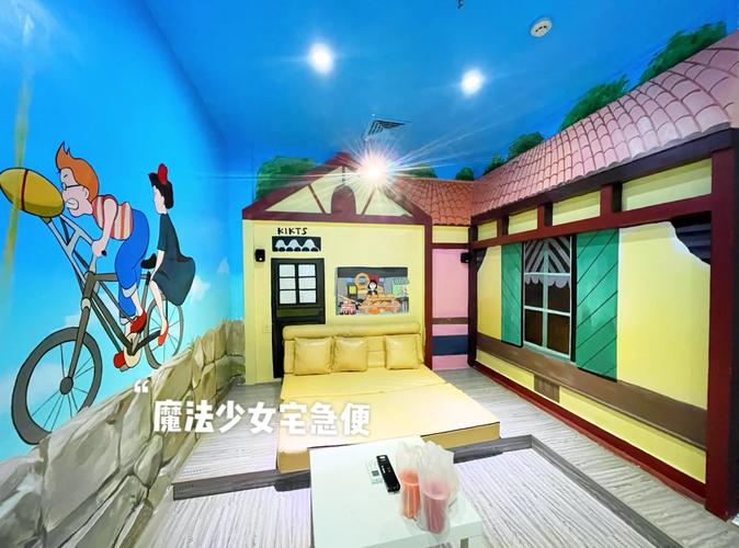 影院在线观看九州免费的相关介绍