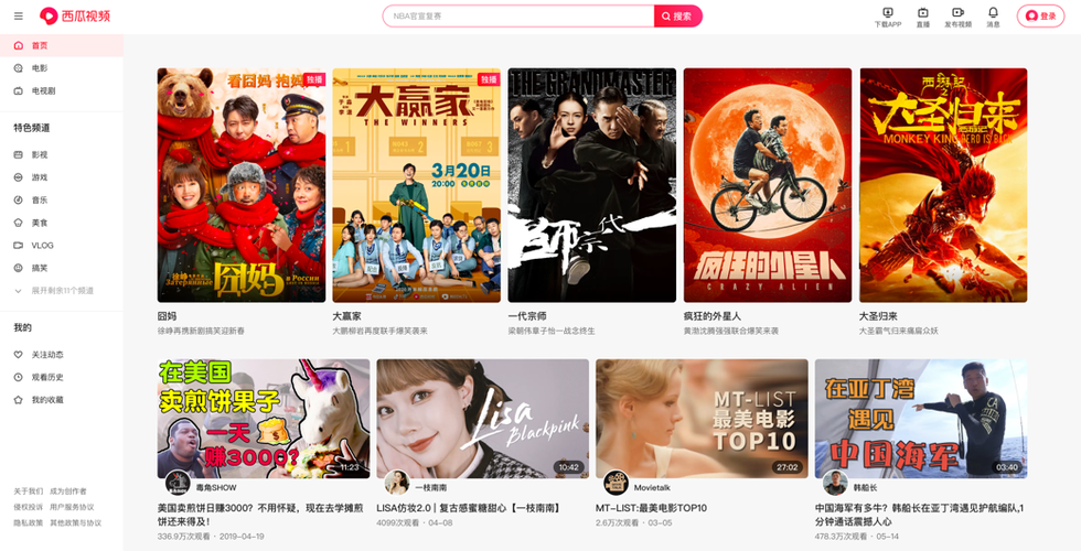 一边摸上面一边摸下面爱的相关介绍