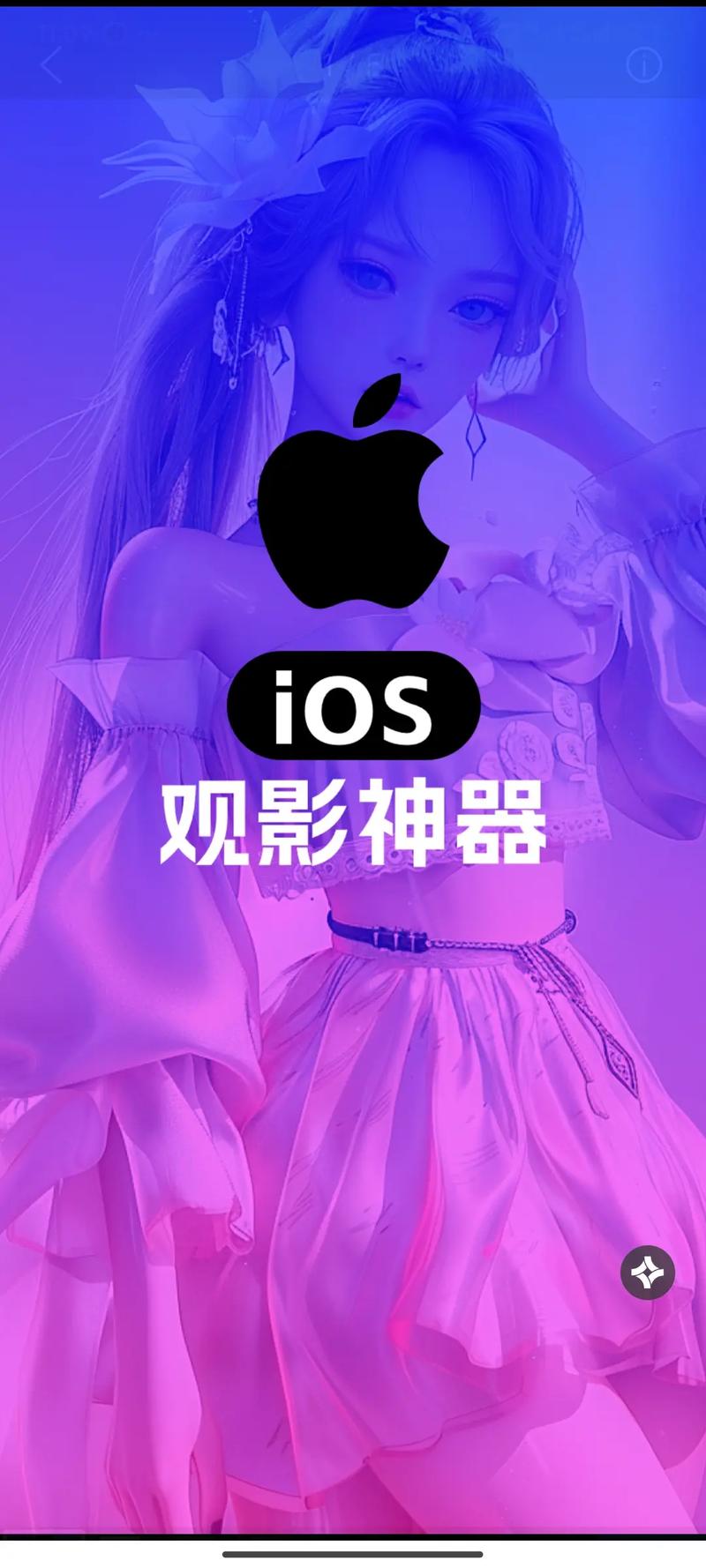 爽噜噜影院的相关介绍