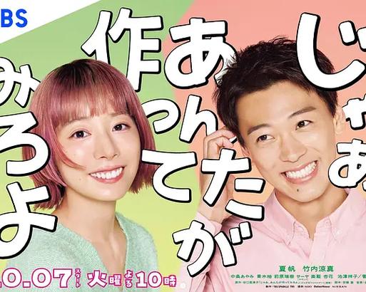 暖暖影院日本高清...免费的相关介绍