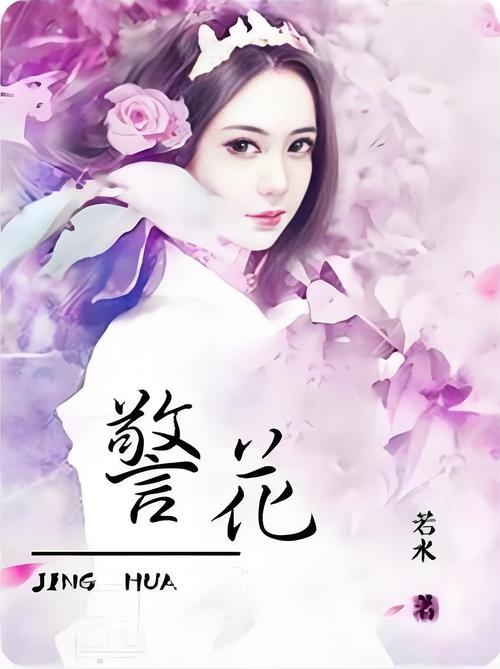 激情久久看片的相关介绍