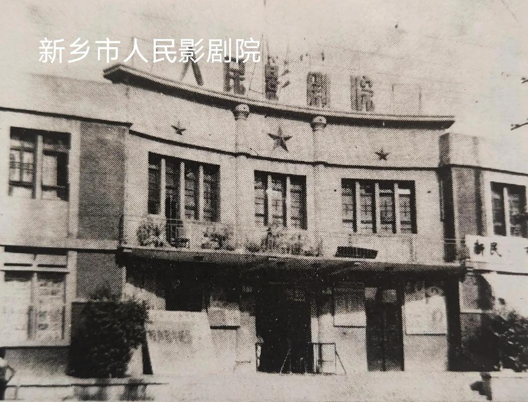 射雕英雄传83天龙影院的相关介绍