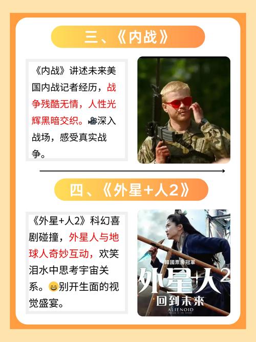 午夜人妻啪啪的相关介绍