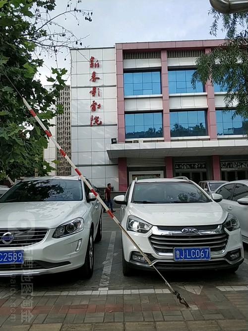97影院霞秋在线的相关介绍