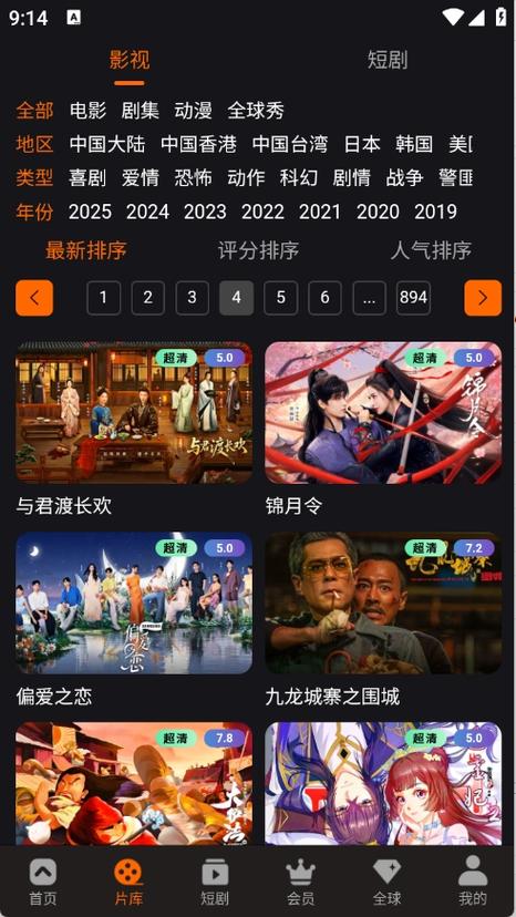 www.毛片.com的相关介绍
