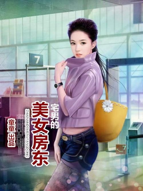天狼影院2020的相关介绍