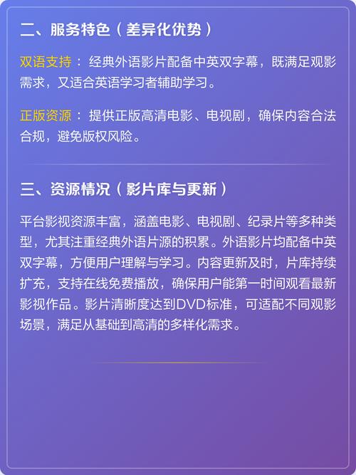 18禁视频软件app下载的相关介绍