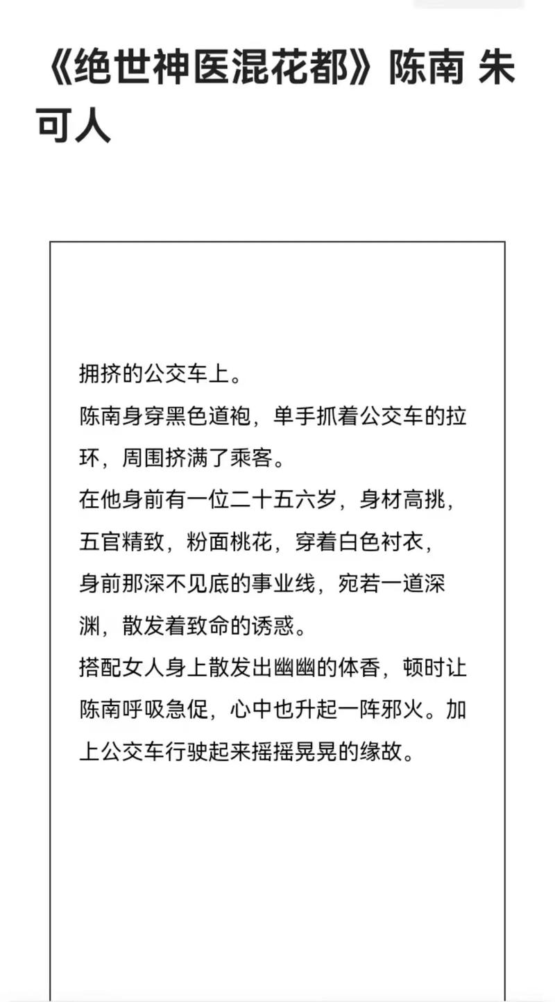 久久悠悠婷婷色的相关介绍