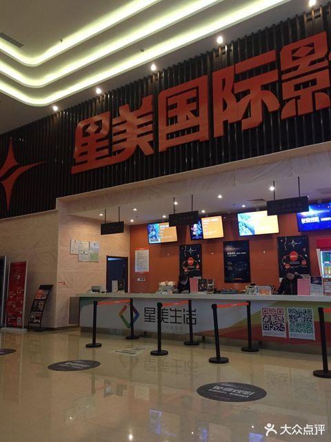 啵啵影院的相关介绍