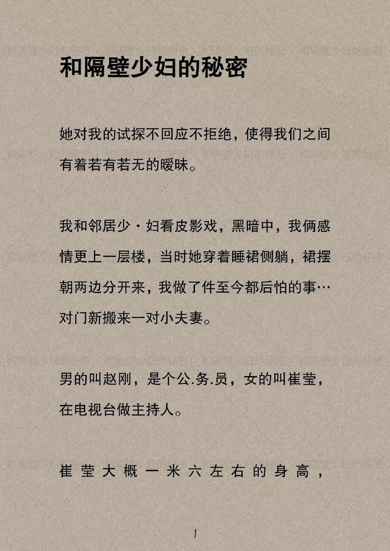 华语影院的相关介绍