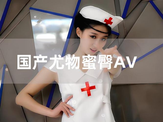 精油按摩xxx的相关介绍