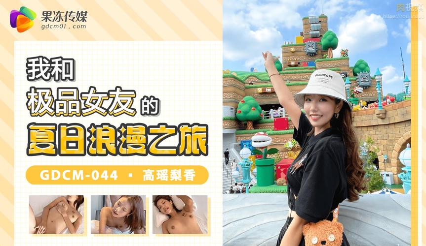 美女av一级免费在线观看的相关介绍
