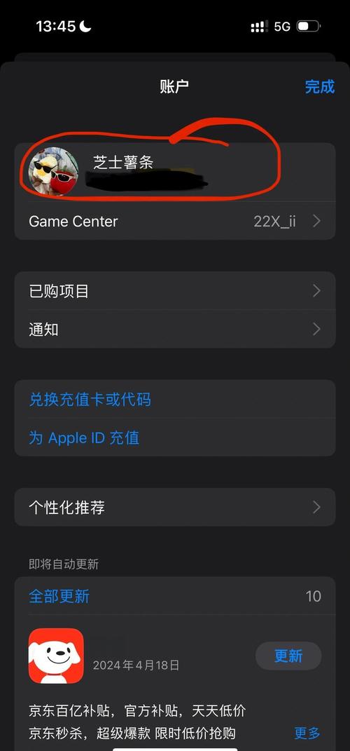 海外影院的相关介绍