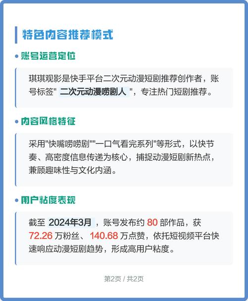 久久激情看片的相关介绍