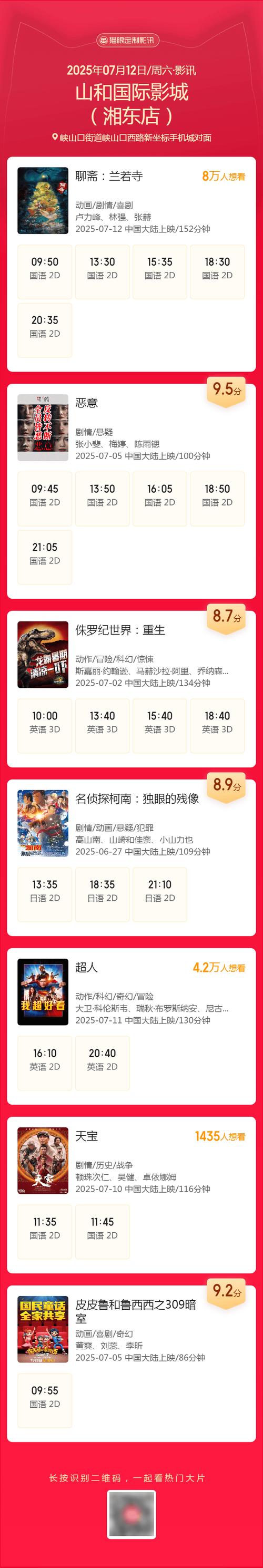 18禁app软件下载的相关介绍