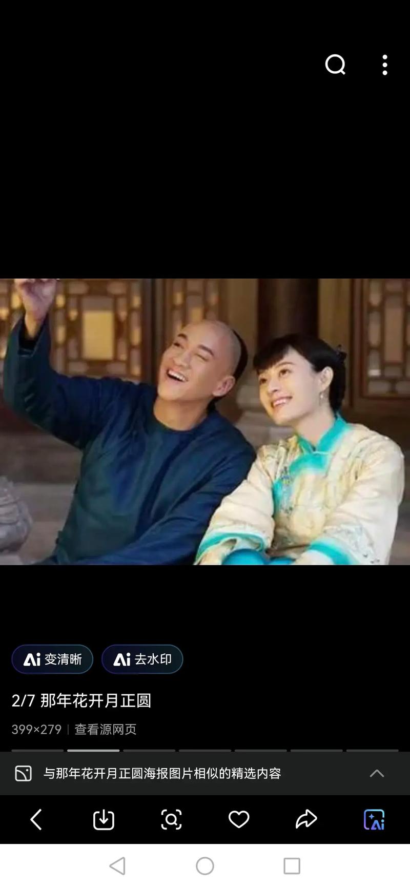 婷婷午夜精品久久久久久性色av的相关介绍