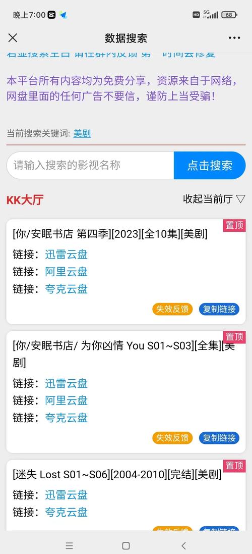 4138殇情影院的相关介绍