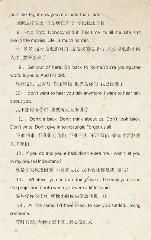 未满十八禁止观看在线观看的相关介绍