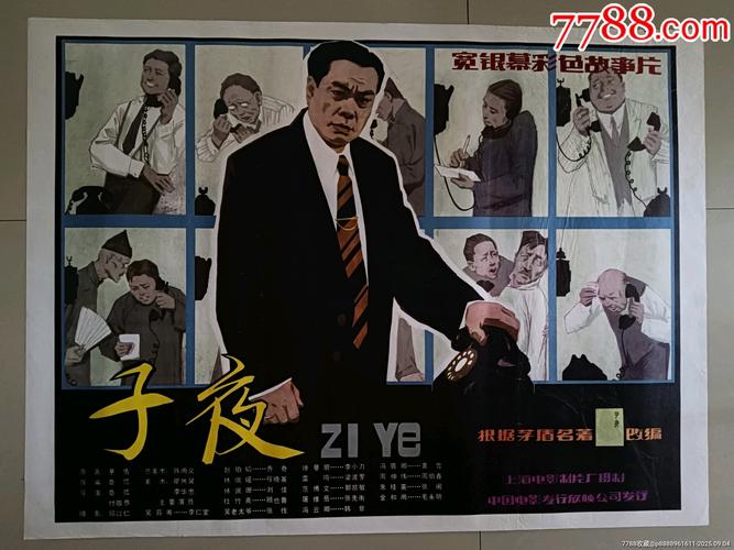 79电影院的相关介绍