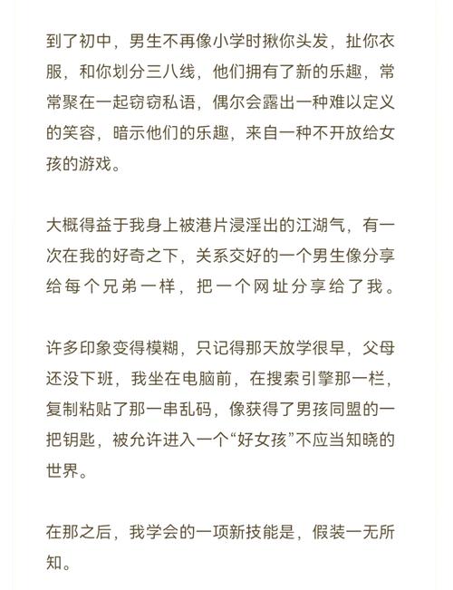 亚洲av男人j桶进女人j的相关介绍