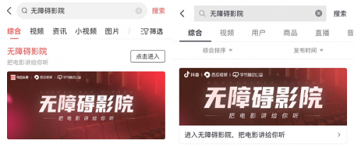 杭州电影院最新上映电影的相关介绍