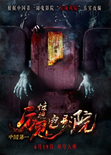 日韩性成人影院的相关介绍