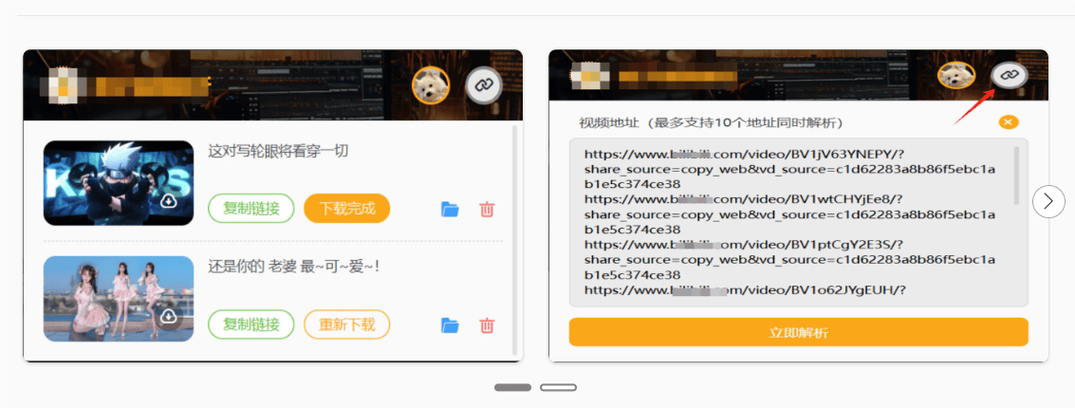 少妇av不卡的相关介绍