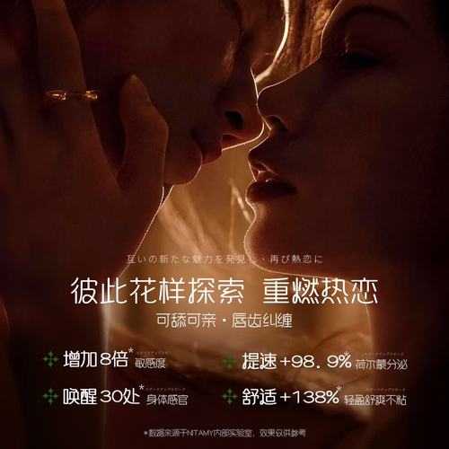 东京女学生按摩精油hd的相关介绍
