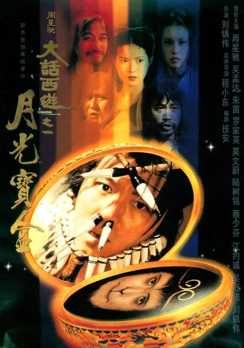 关于男女动漫的相关介绍