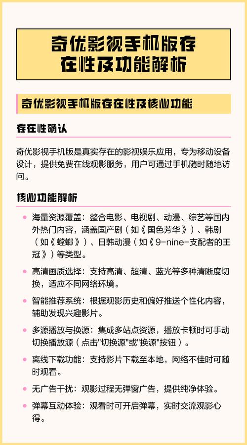 草蜢影院电影的相关介绍