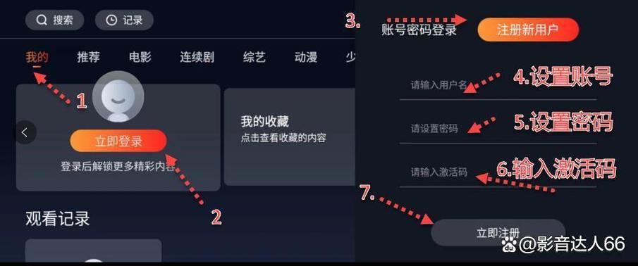 天天影院下载的相关介绍