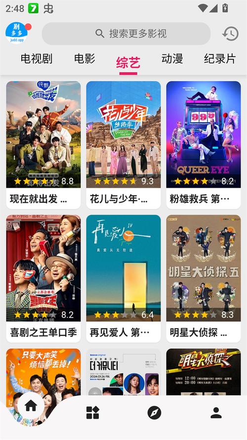 齐乐影院的相关介绍